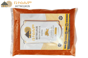 በርበሬ (Berbere)