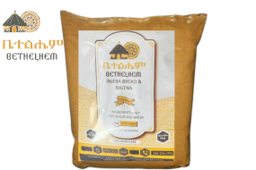 ሚጥሚጣ (Mitmita)