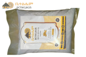 የሙቅ እህል (Yemuk Ehiel)