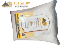 የገንፎ እህል (Yegenfo Ehiel)