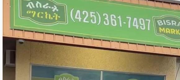 WhatsApp Image 2025-02-10 at 08.15.58_8eafb914