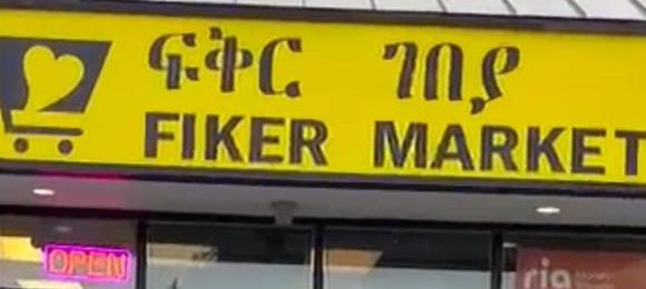 WhatsApp Image 2025-02-10 at 08.15.59_f22da24e